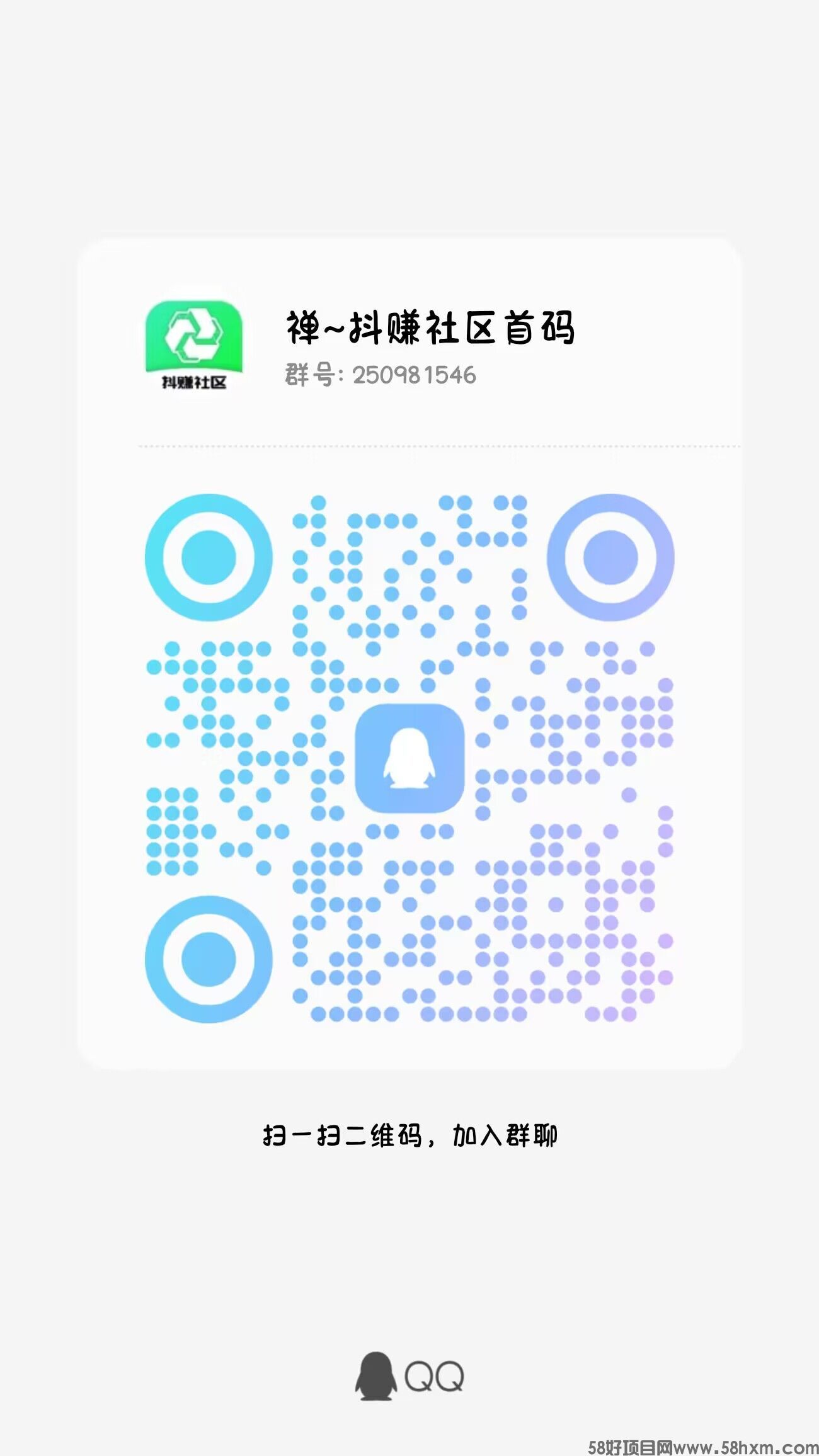 QQ图片20230816081438.jpg