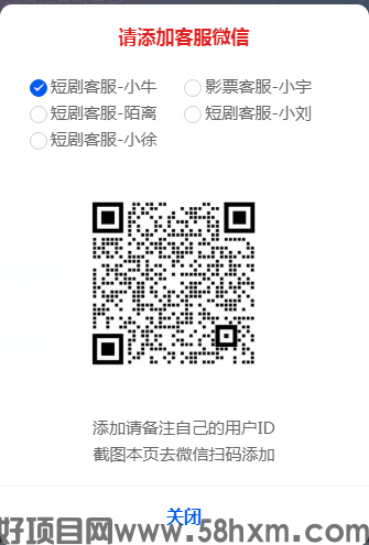 微信图片_20231213145025.png