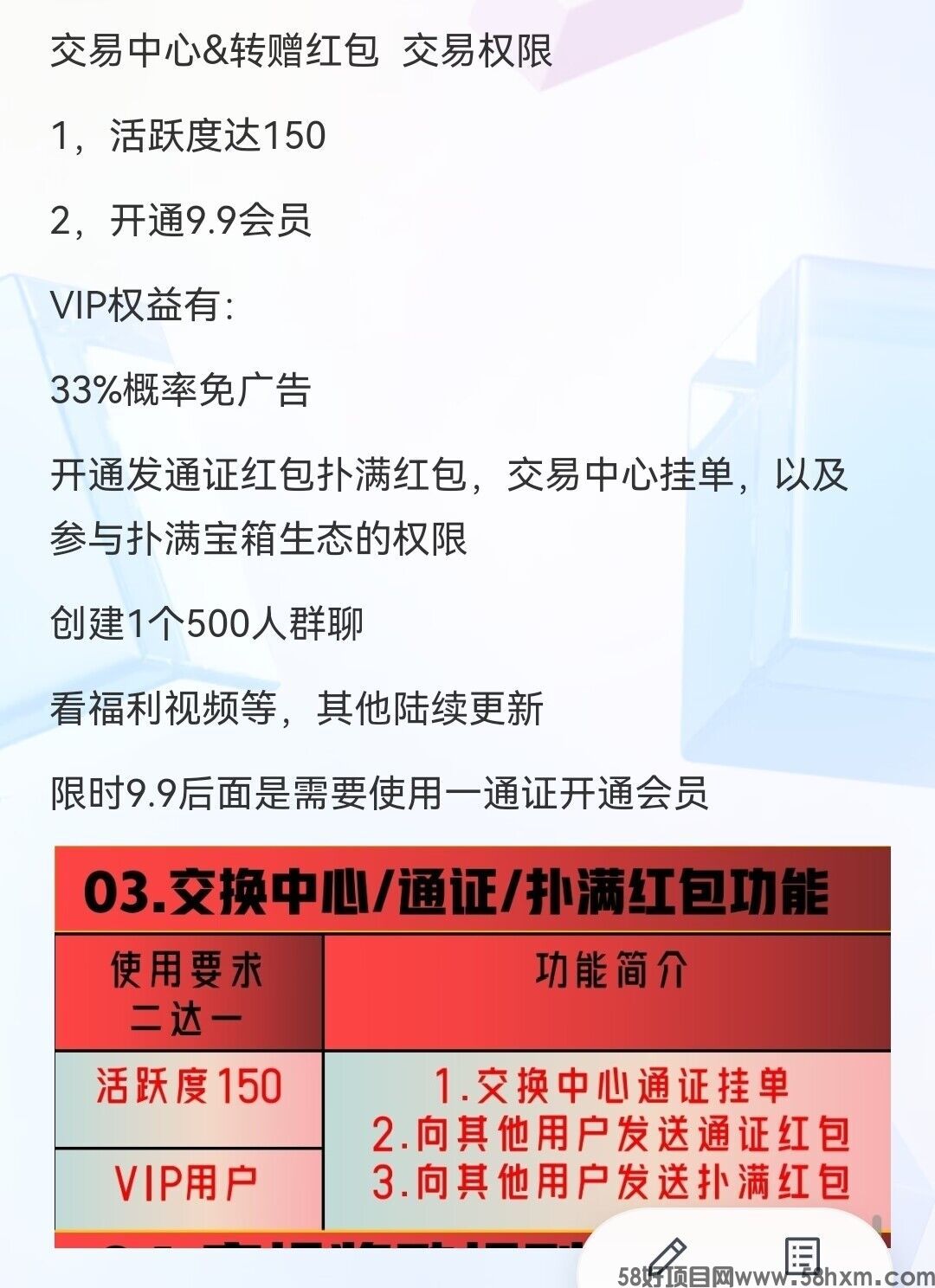 QQ图片20230310201708.jpg