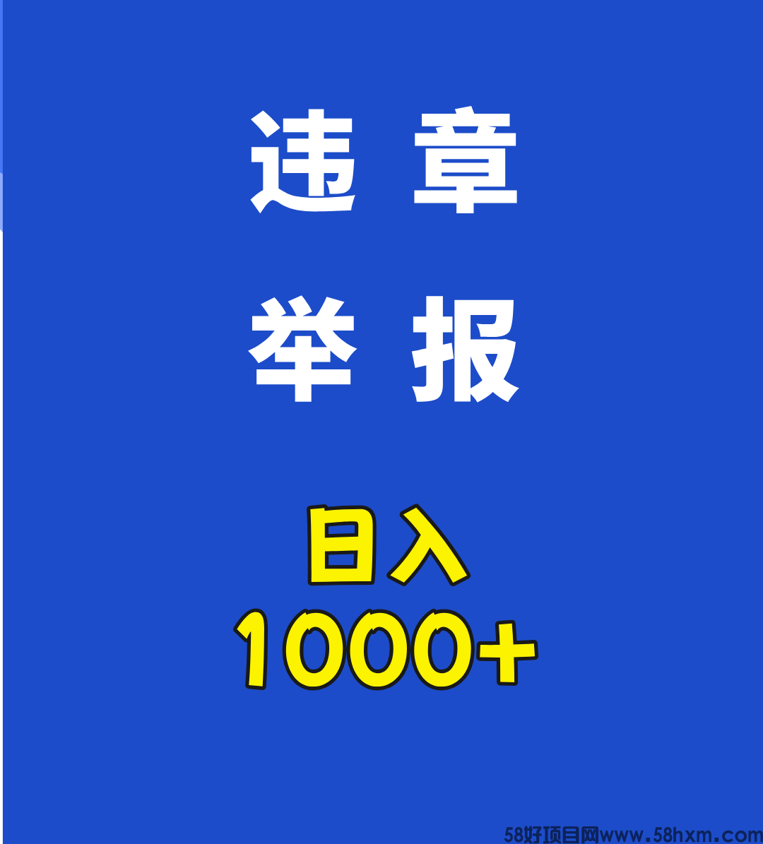 简约教师资格证课程宣传在家免费学介绍招生海报__2024-07-20+17_45_24.png