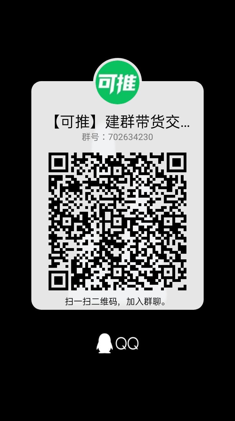 qrcode_1673435858148.jpg