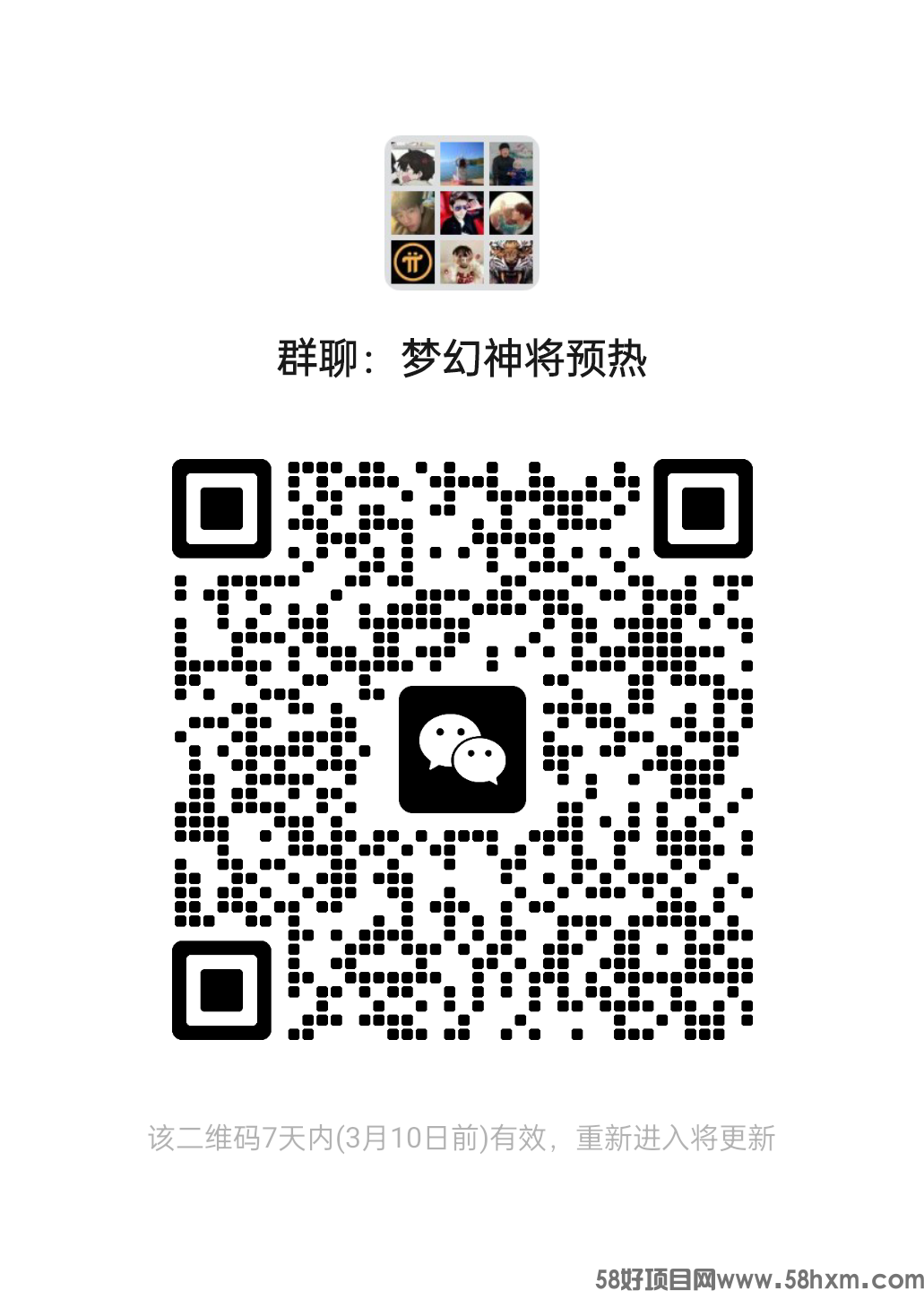 mmqrcode1709456122934.png