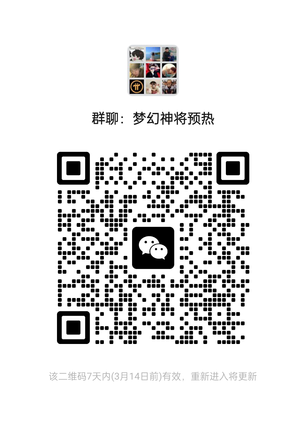 mmqrcode1709744244799.png