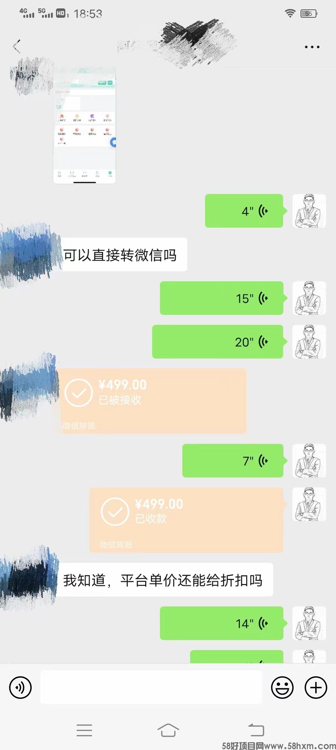 微信图片_20230309095354.jpg