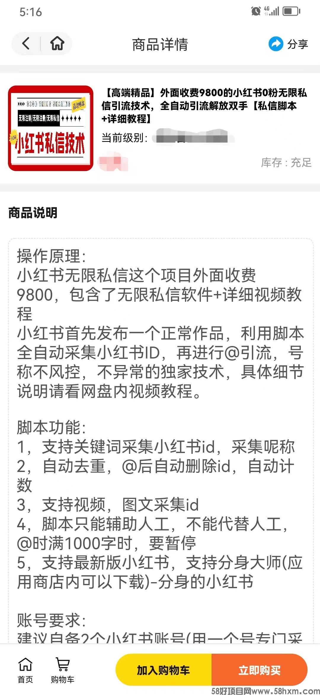 微信图片_20230426175442.jpg