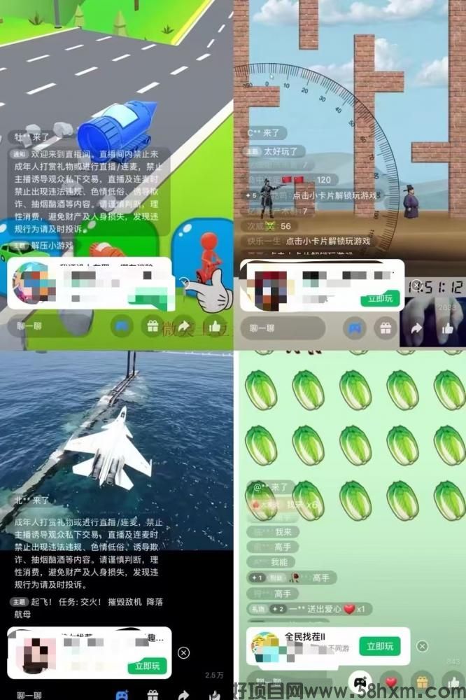 视频号手柄游戏挂播，单号天产500+ 可批量