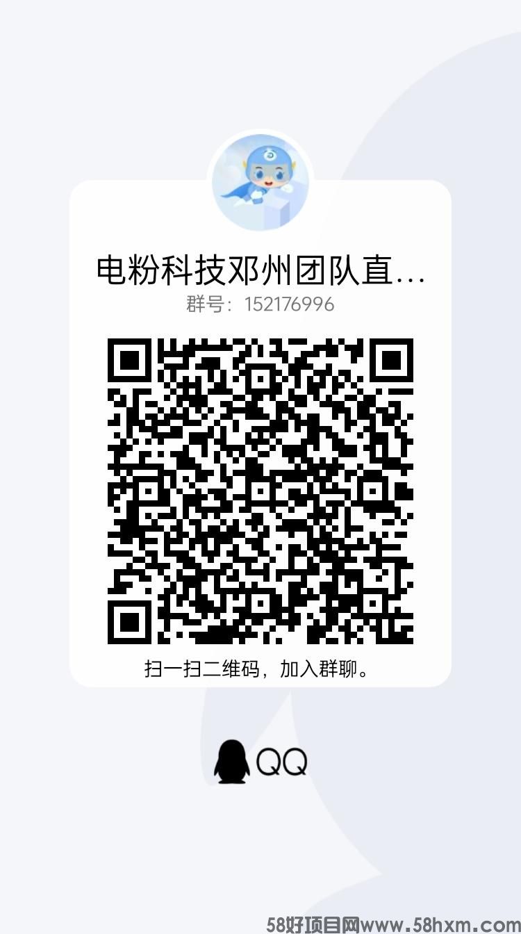 qrcode_1673760364737.jpg