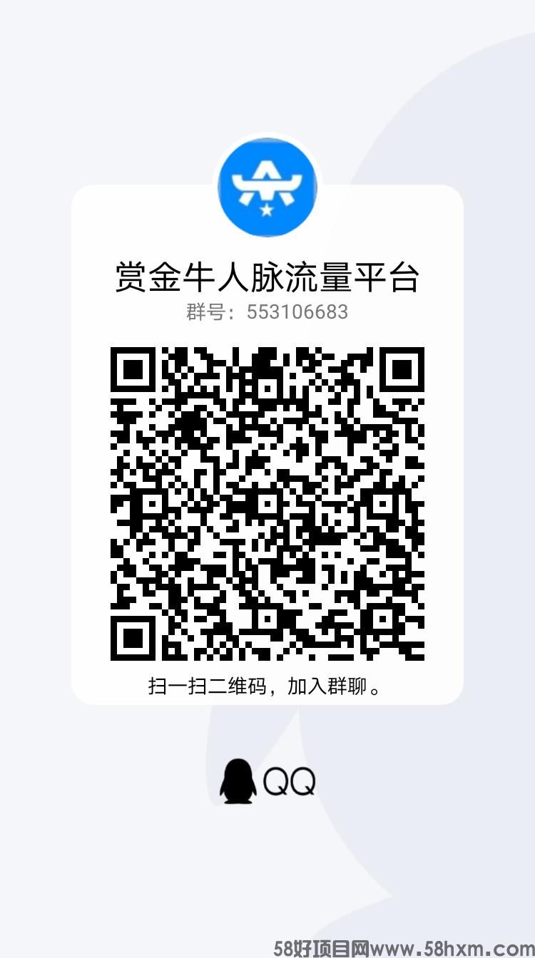 qrcode_1676685553413.jpg