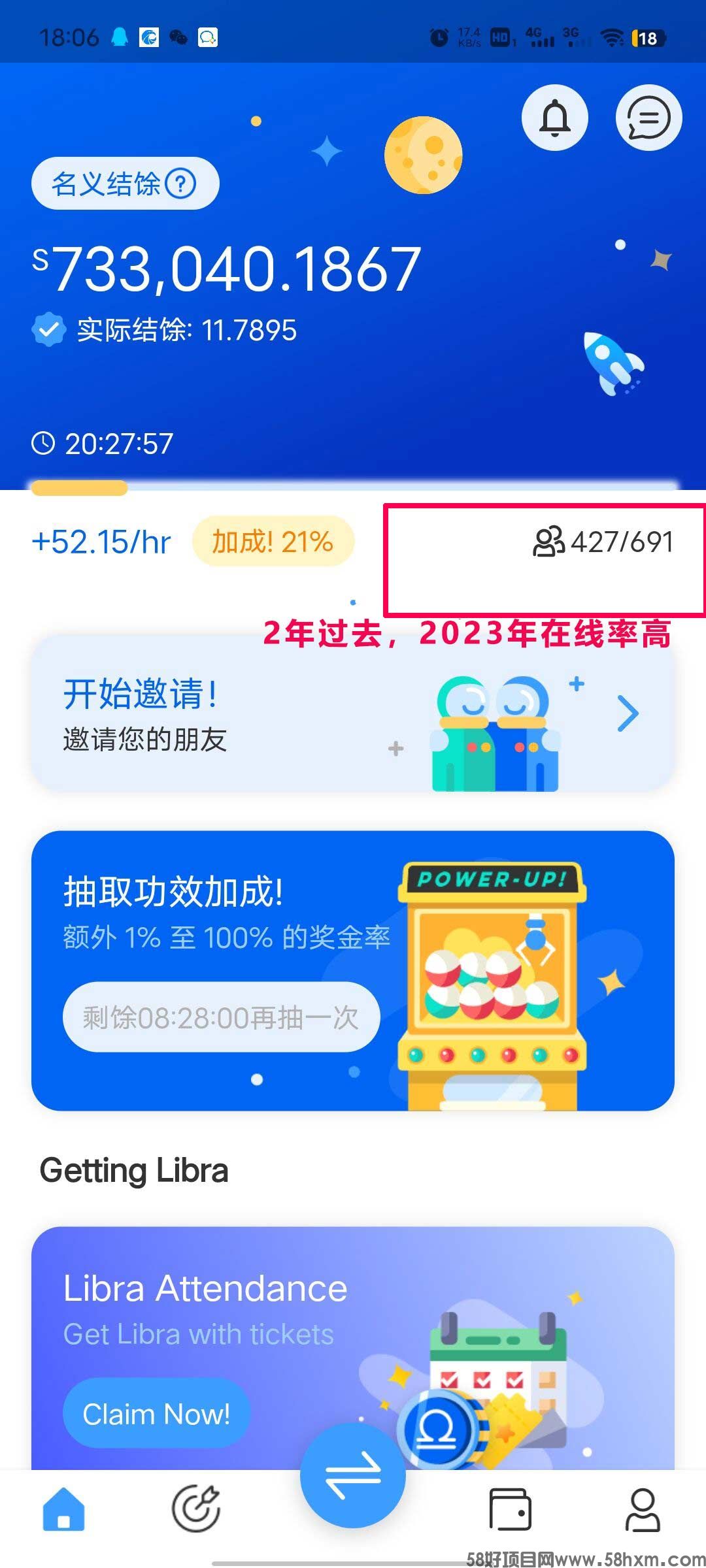 20231031183901320-QQ图片20231031183322.jpg