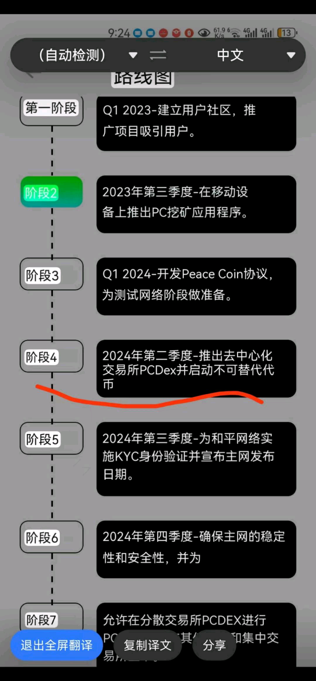 QQ图片20231226121829.png