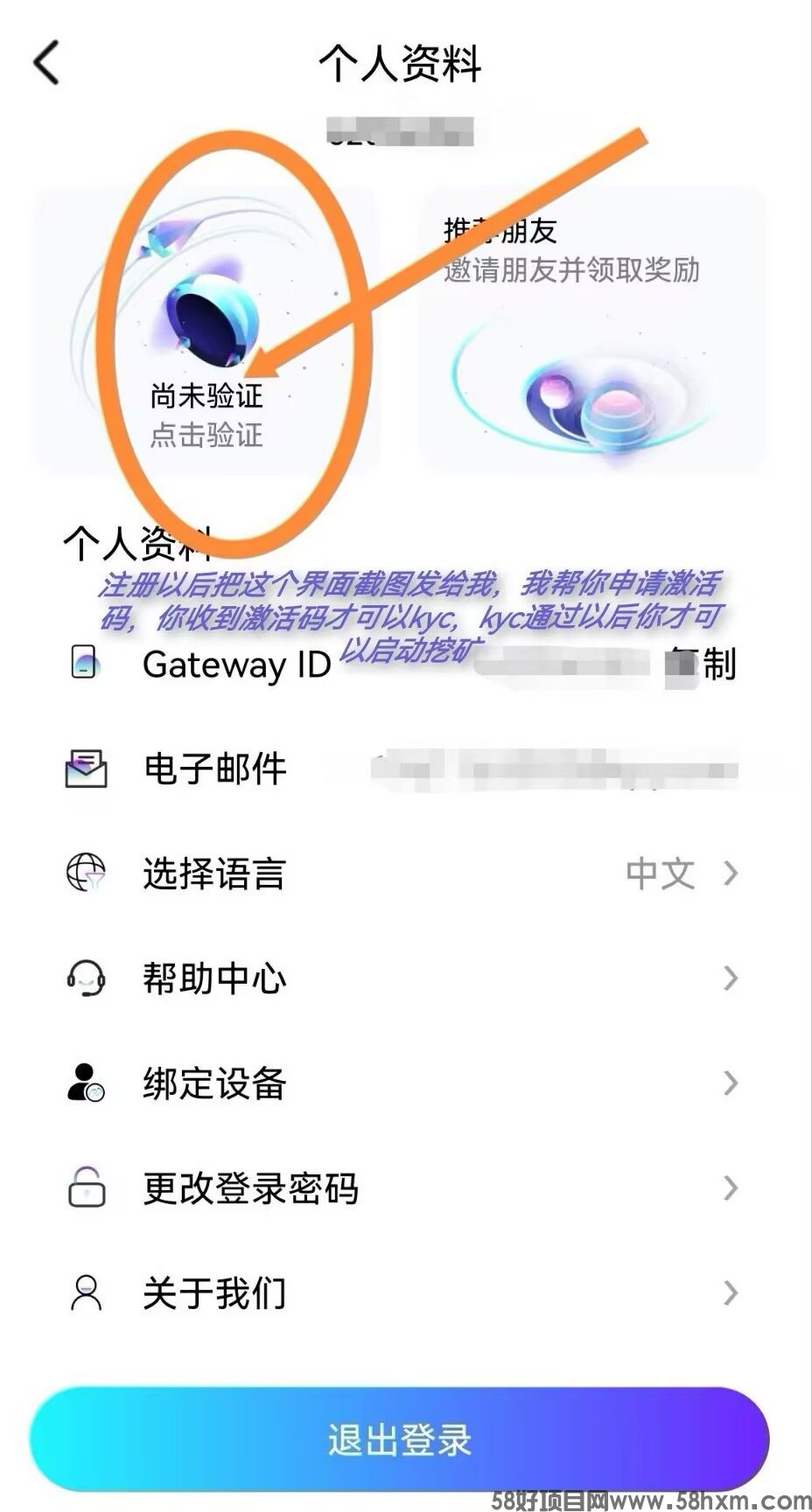 2026新风口！零成本、零门槛的链门Web3，错过趣步别错过它