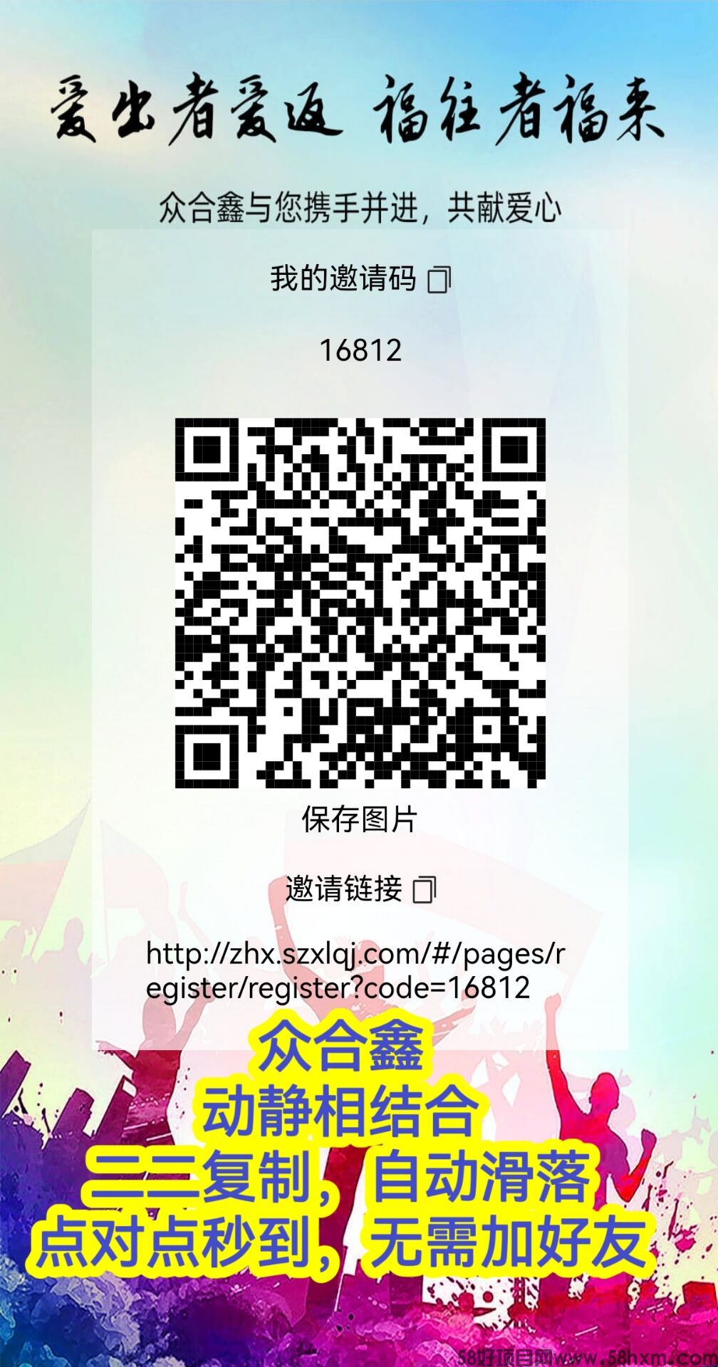 QQ图片20231009192125.jpg