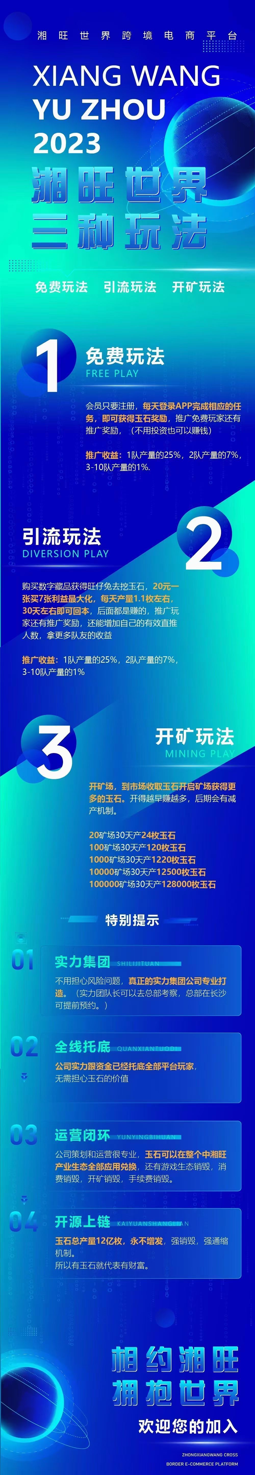 QQ图片20231104183103.jpg