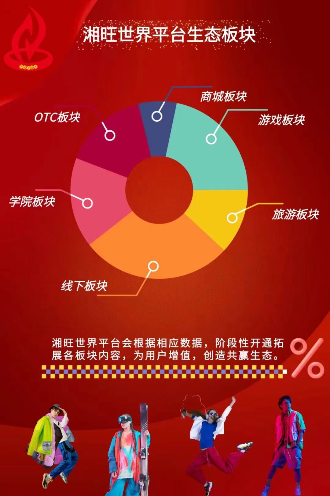 QQ图片20231029111003.jpg