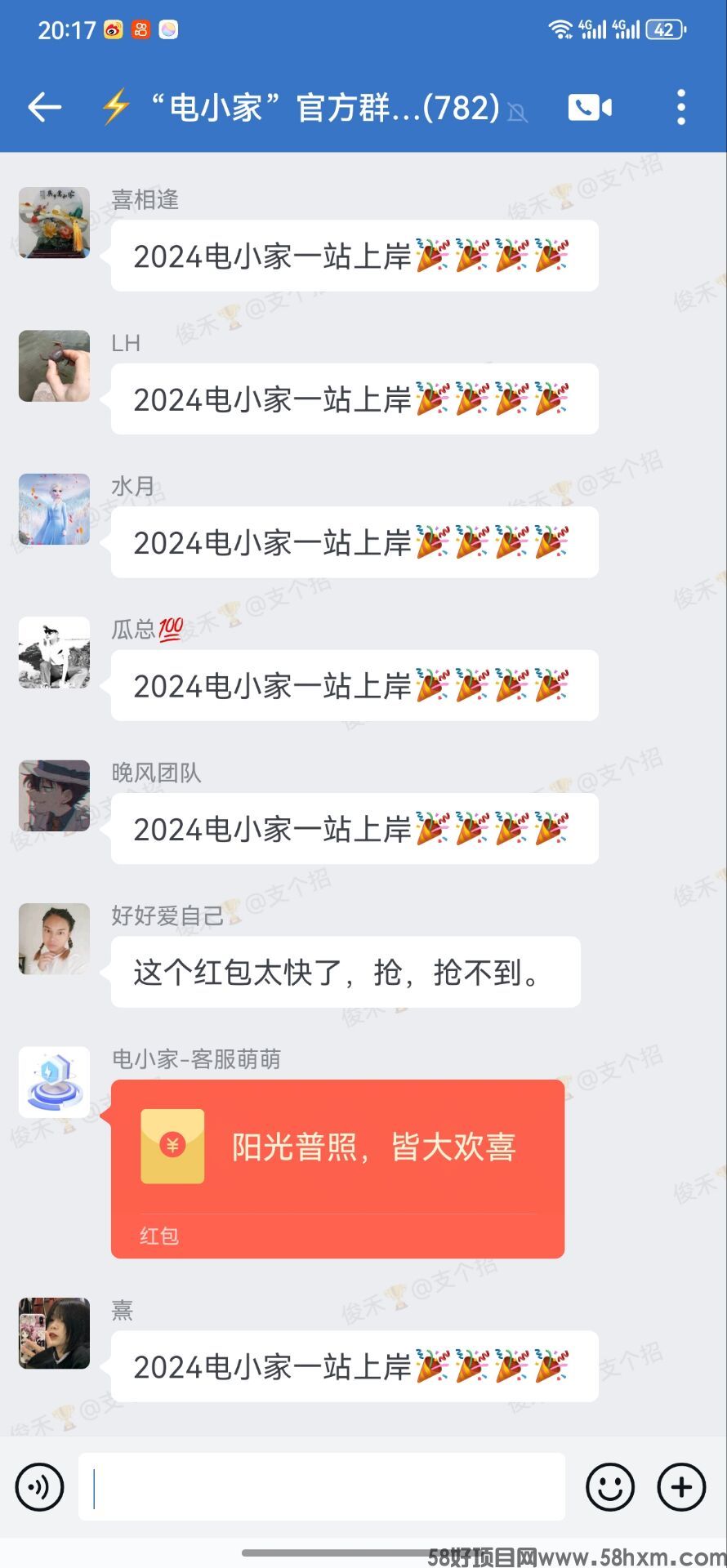 QQ图片20240320170221.jpg