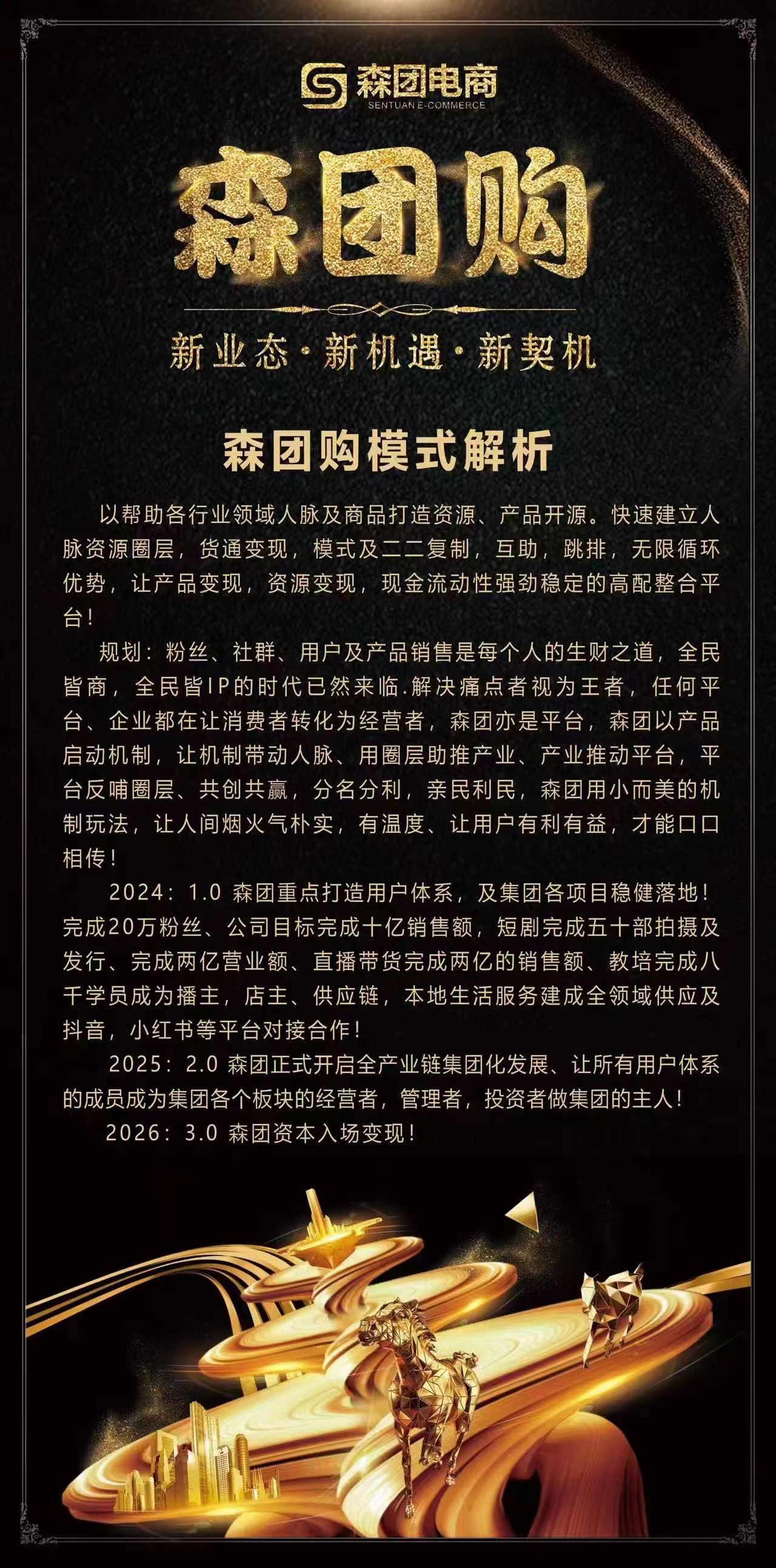 微信图片_20240323085145.jpg