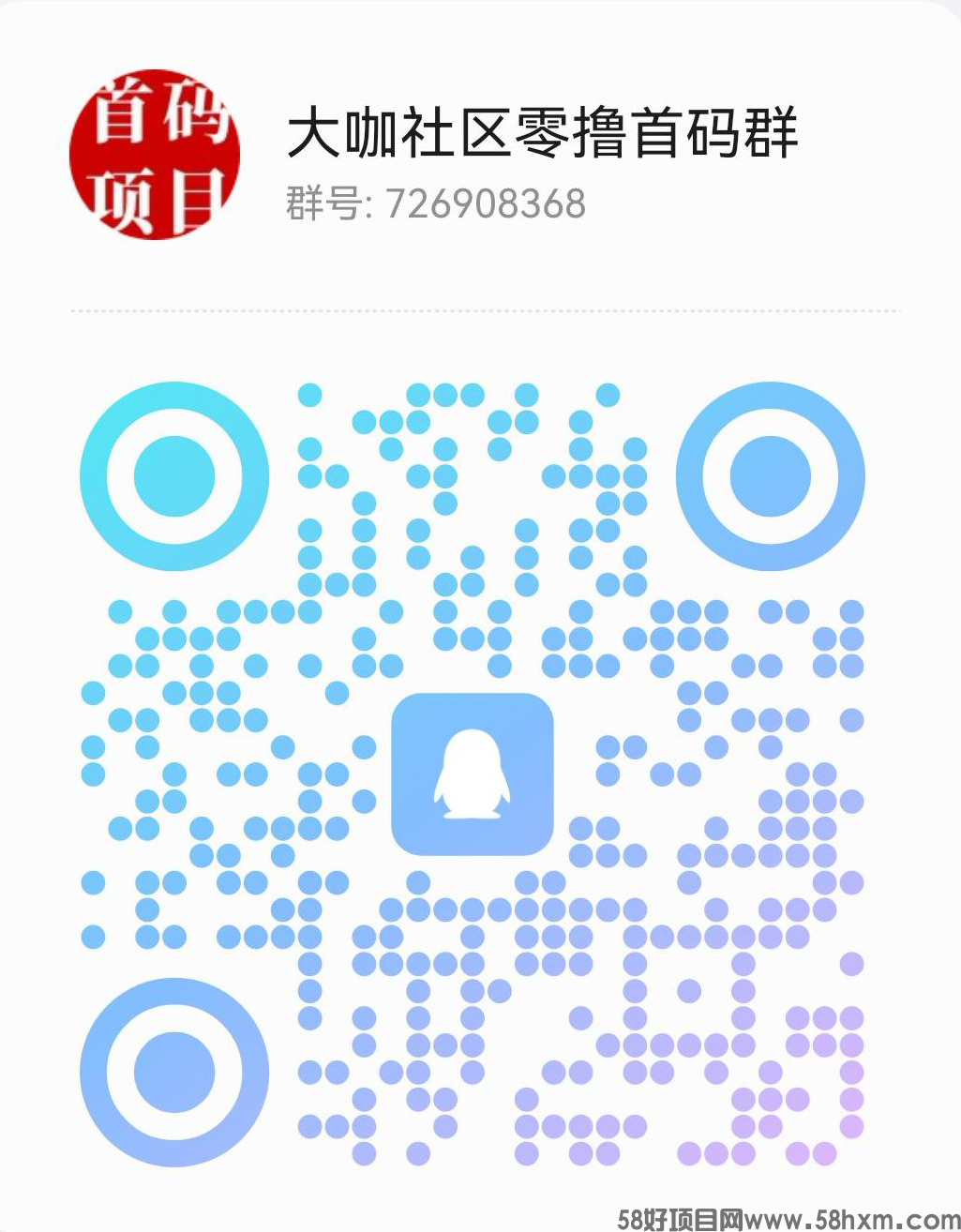 QQ图片20240402204925.png