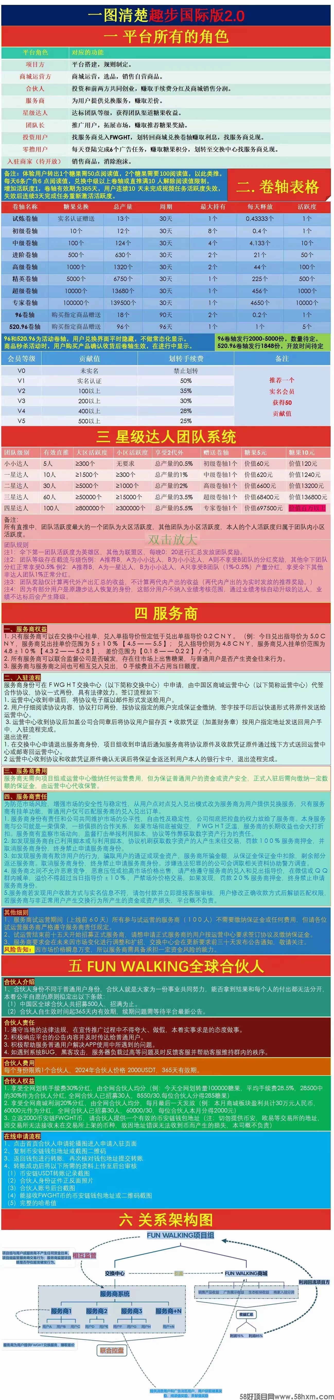 QQ图片20240604100505.jpg