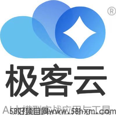 极客云项目怎么做？极客云首码对接中心