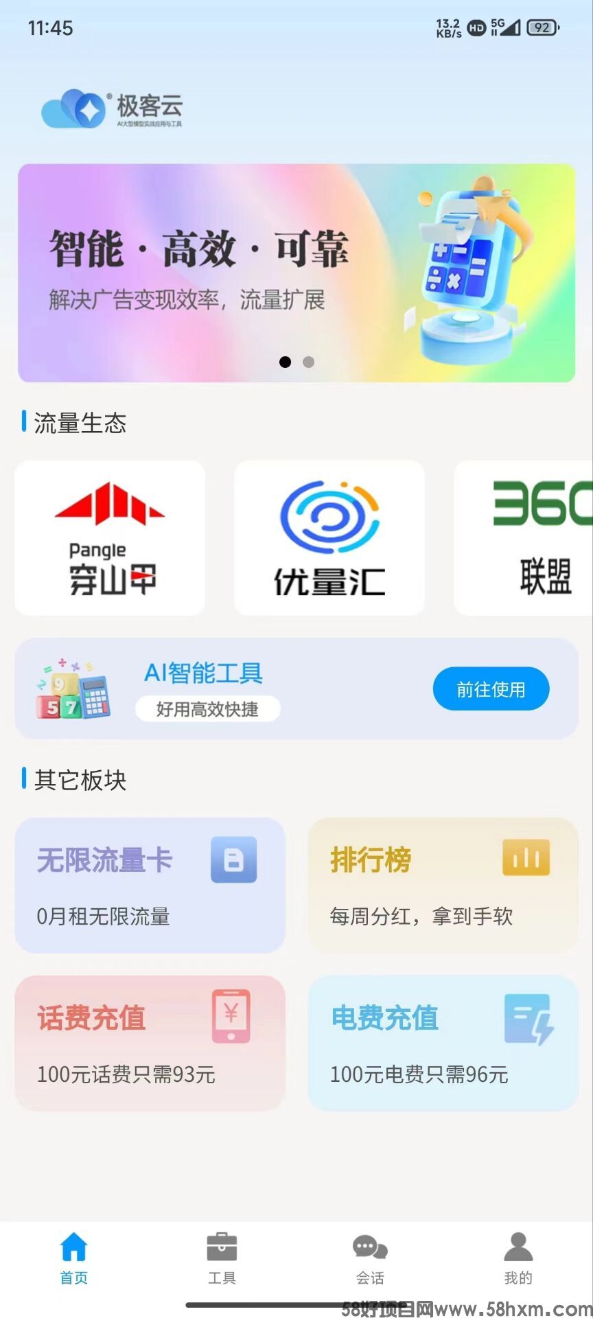 QQ图片20240617185324.jpg