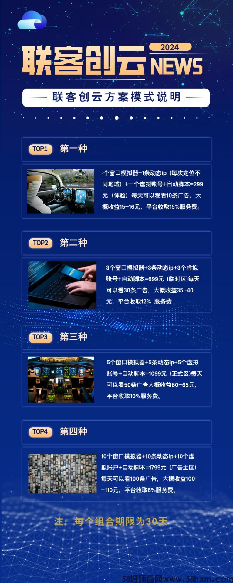 QQ图片20240708201412.jpg