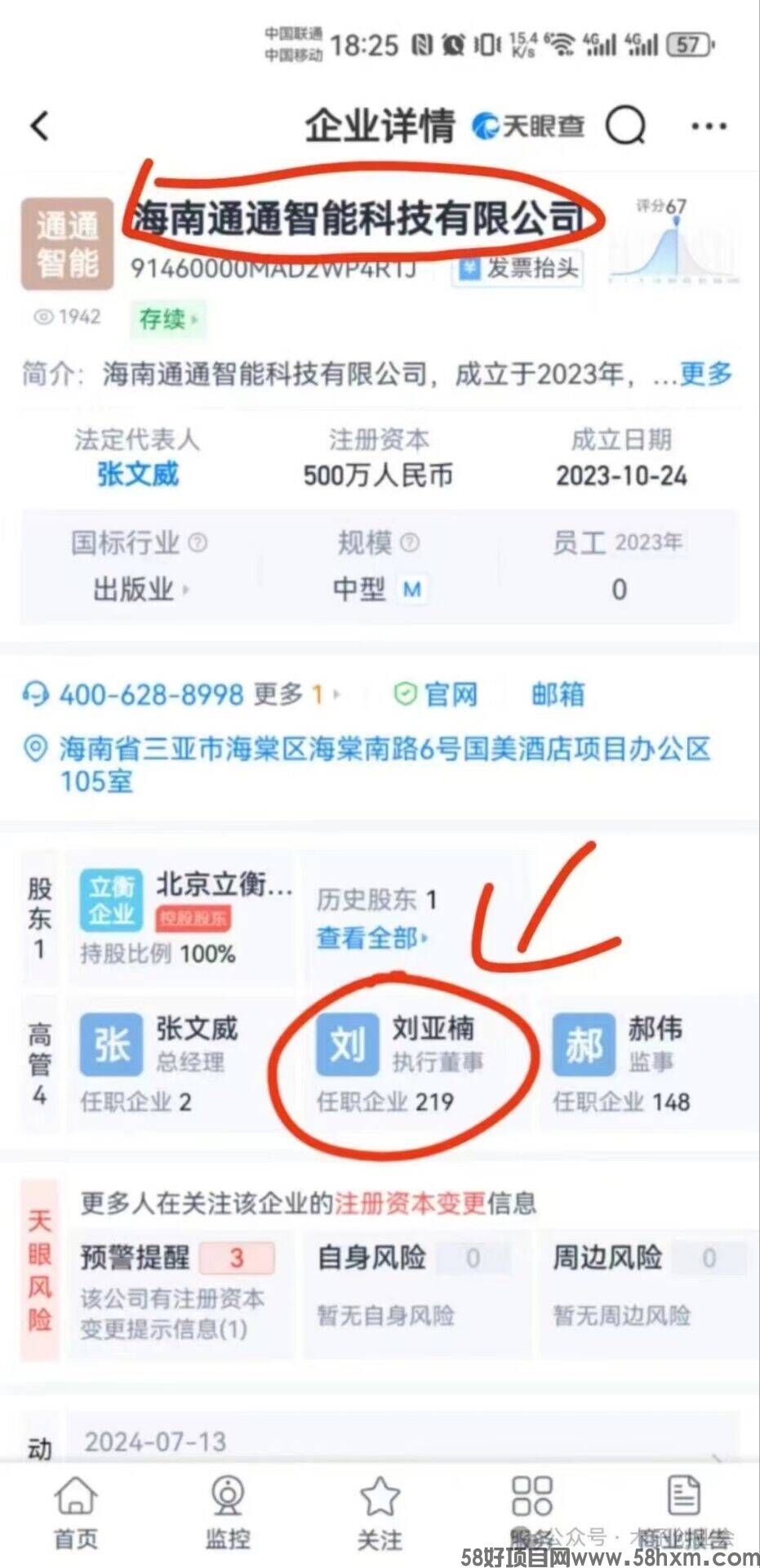 QQ图片20240909140650.jpg