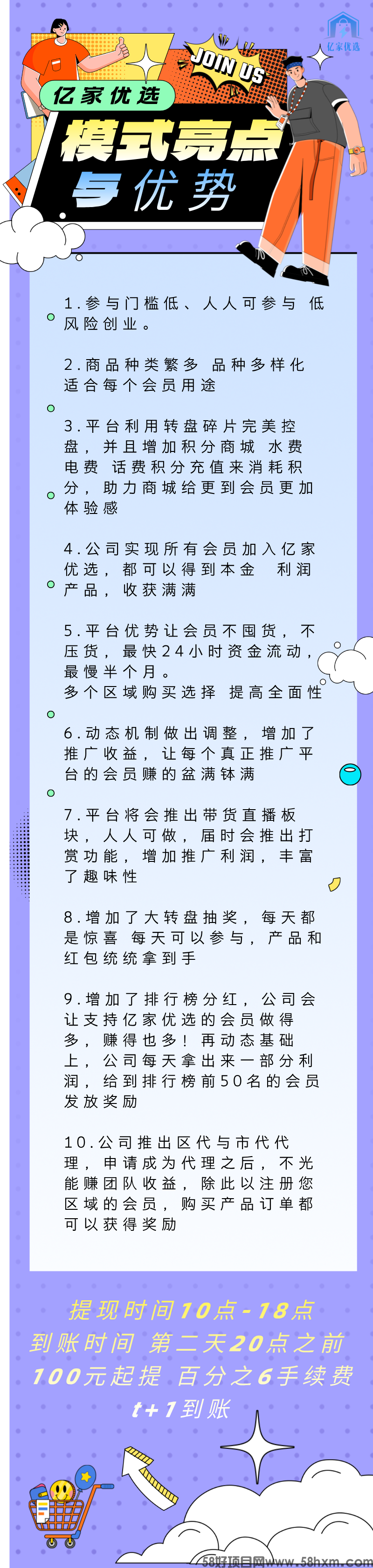 微信图片_20240913151906.png