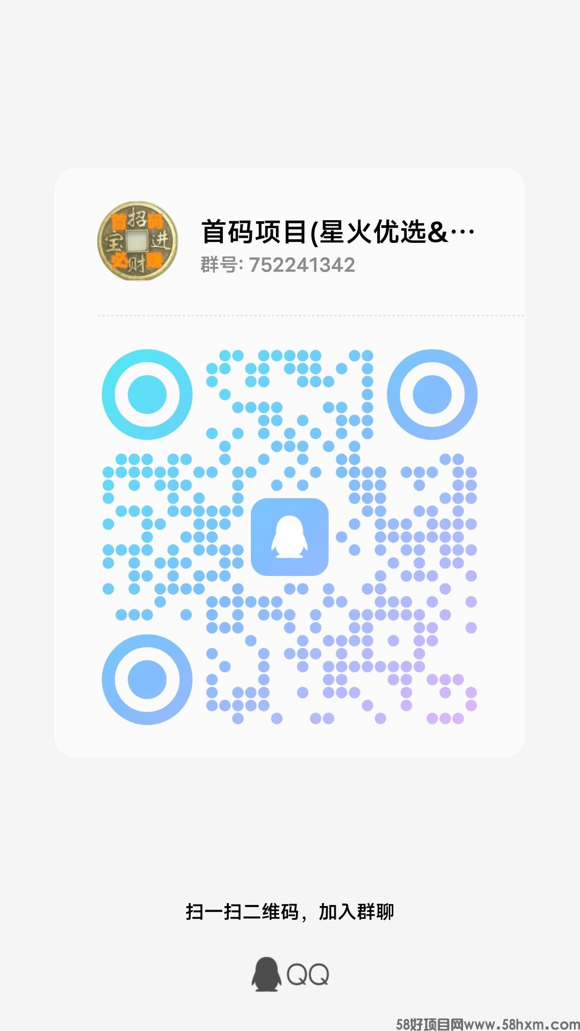 qrcode_1703322746231.jpg