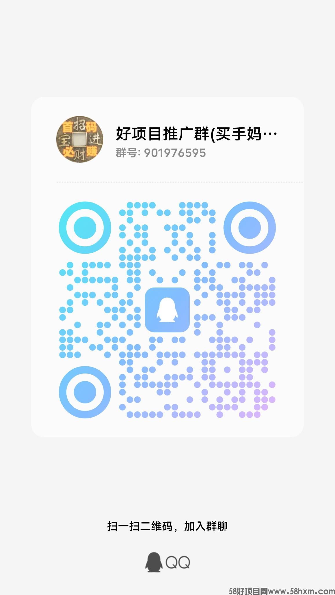 qrcode_1705233779527.jpg