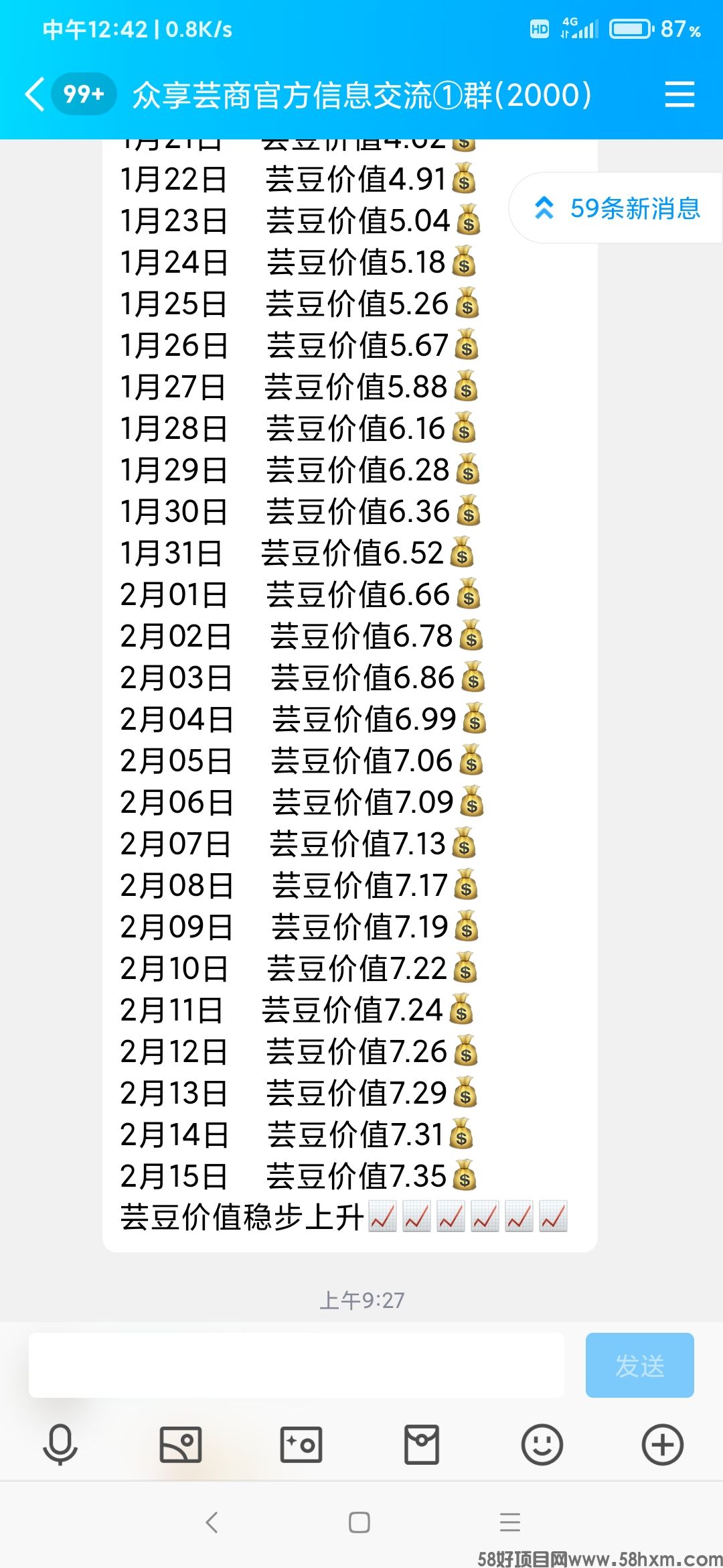 Screenshot_2024-02-15-12-42-39-024_com.tencent.mobileqq.jpg