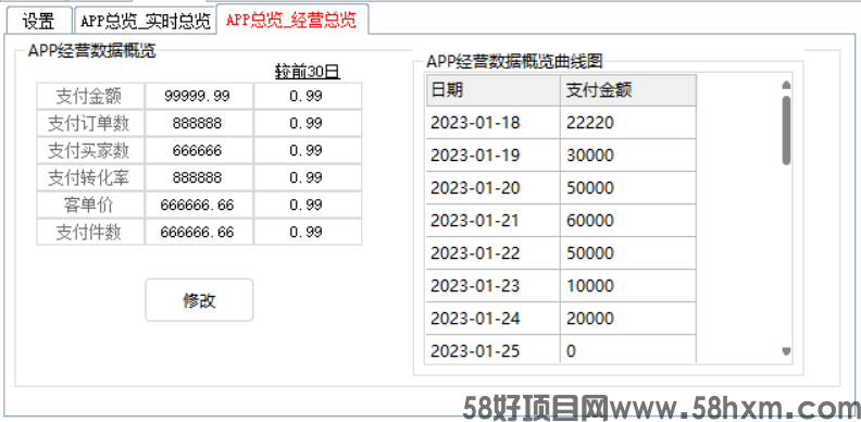 微信截图_20230415122321.png