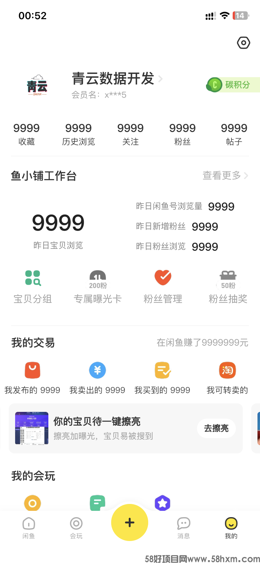 微信图片_20230422122923.png