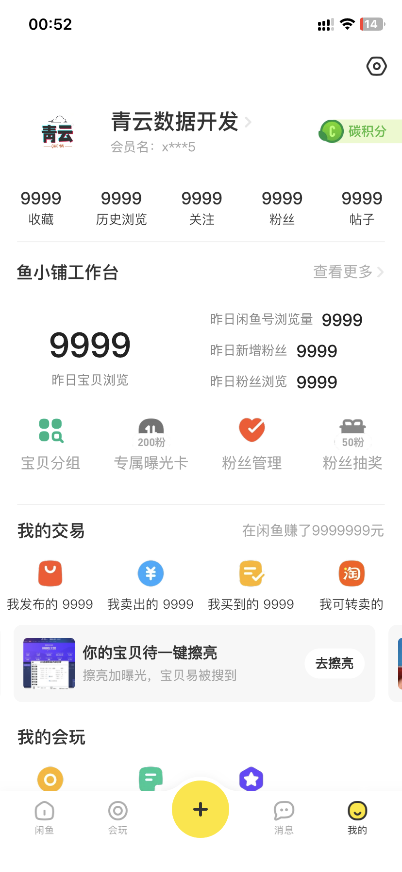 微信图片_20230422122923.png