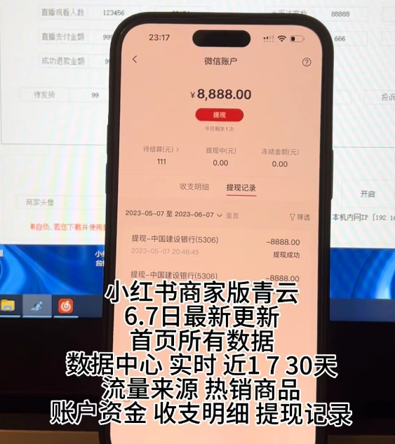 微信图片_20230608170000.png