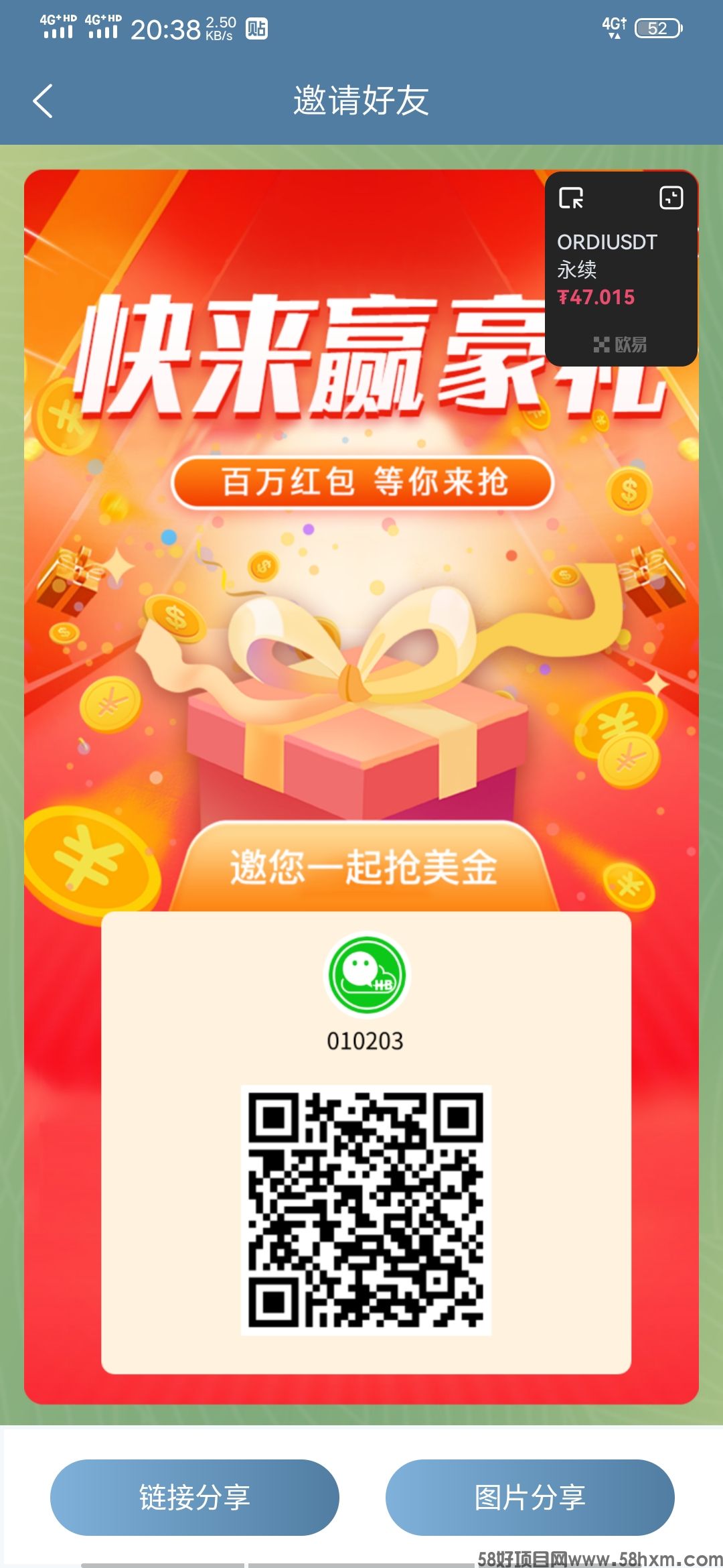 Screenshot_20231218_203852.jpg