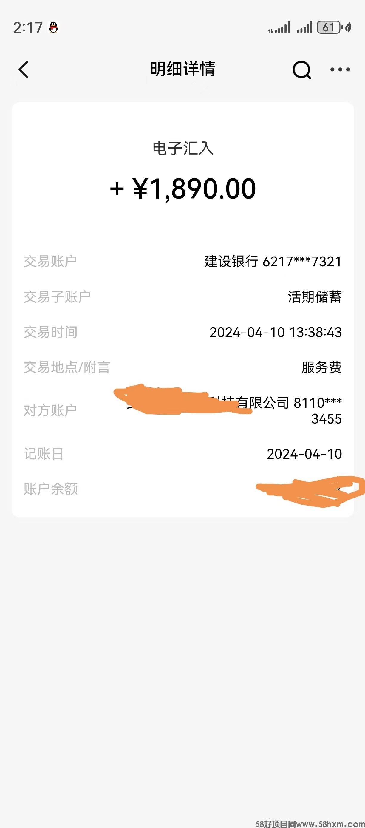 微信图片_20240410142301.jpg