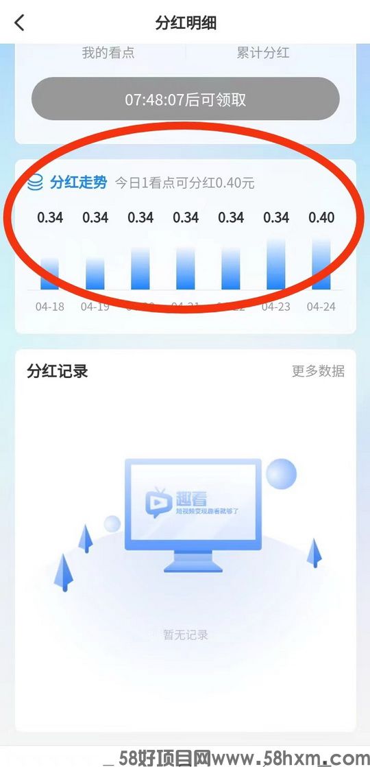 趣看短剧6.jpg