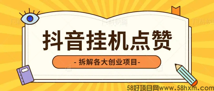 ​赚米世界官方推出，一款创新的手机兼职自动化任务系统