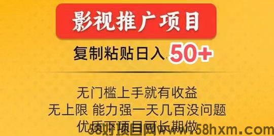 2025分享电影资源赚钱吗？瓜田推广分享电影平台