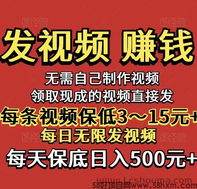 米得客视频代发每天15+，全职副业都可以免费一键发布