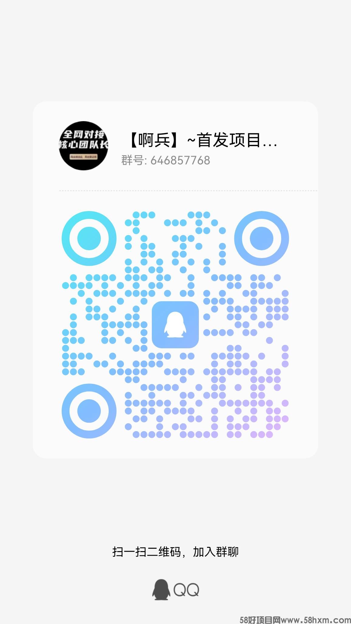 qrcode_1700920252862.jpg