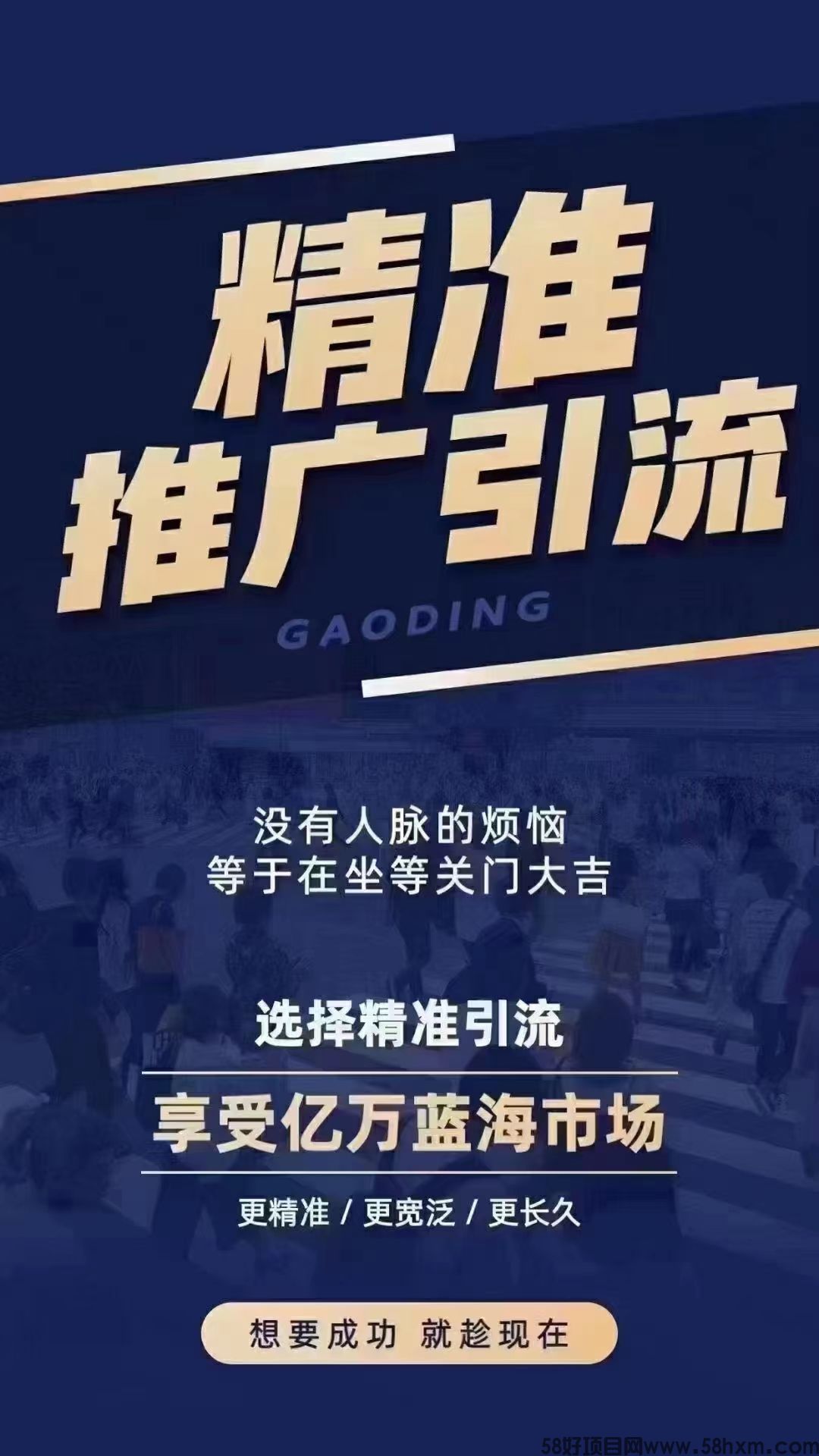 下面推荐一款市面上新出现的一款抖音短视频获客系统：