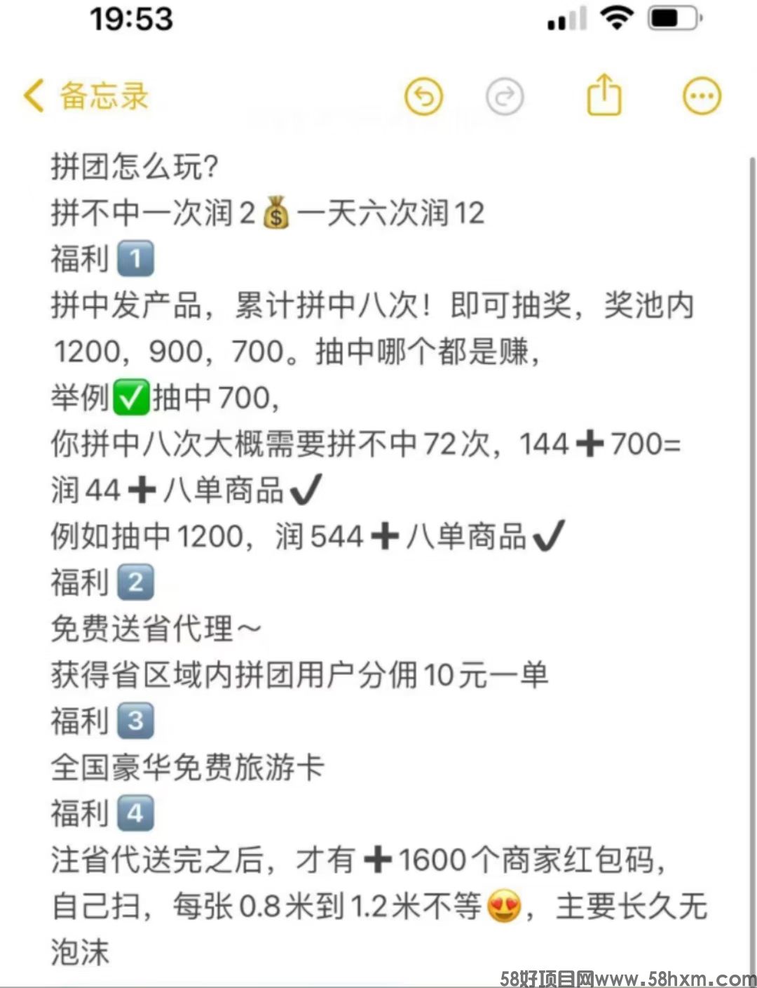 mmexport1746063863035.jpg