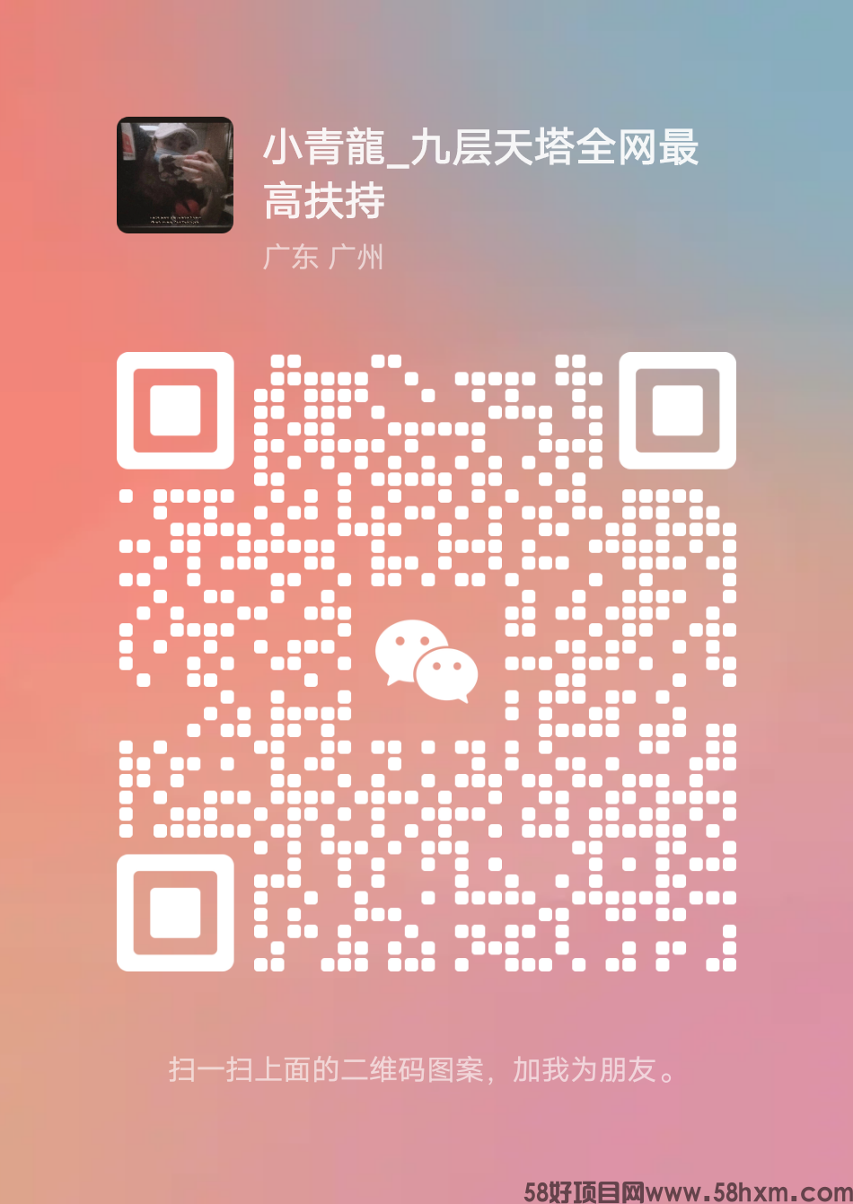 mmqrcode1680507126587.png