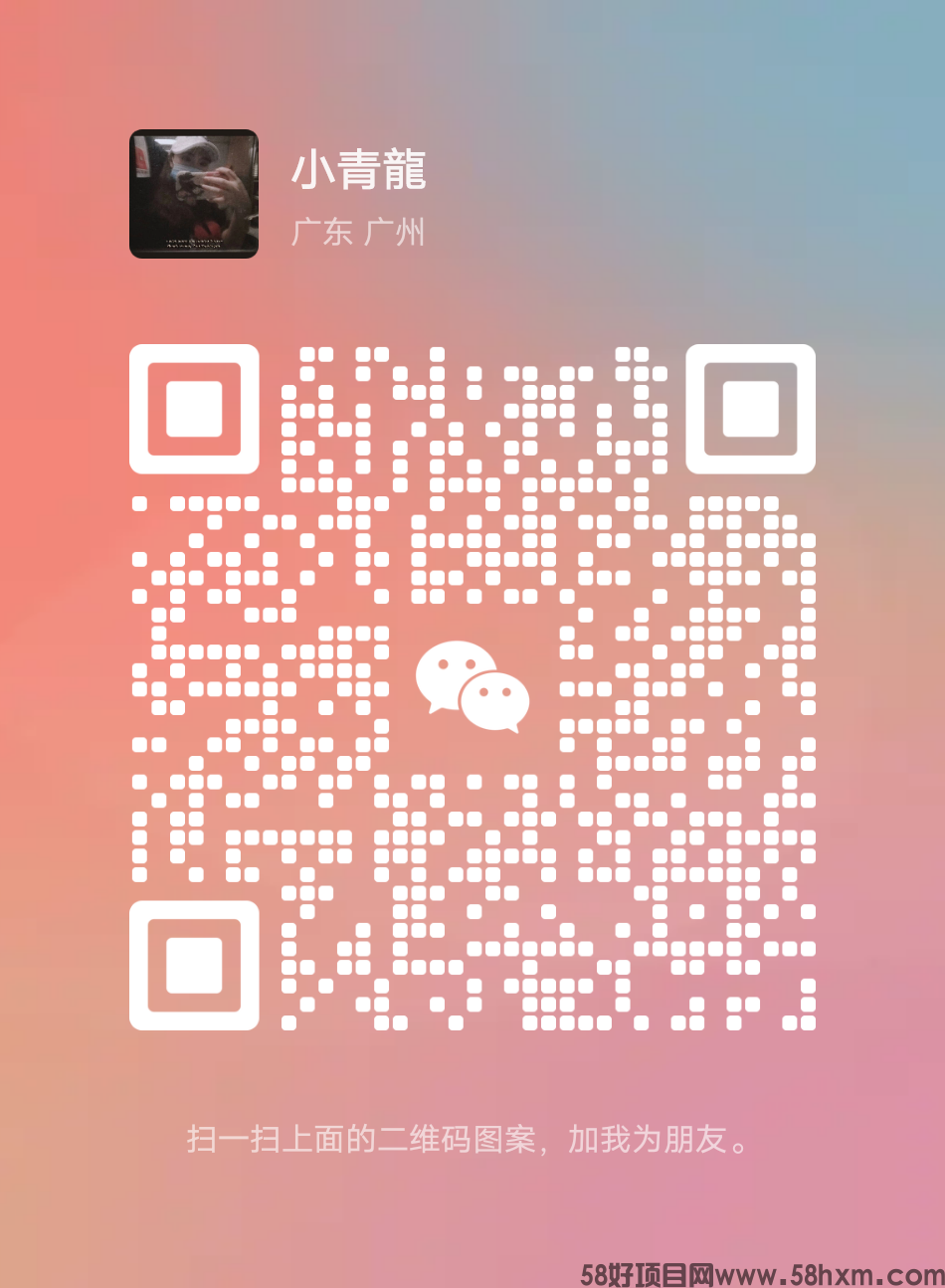 mmqrcode1683056210621.png