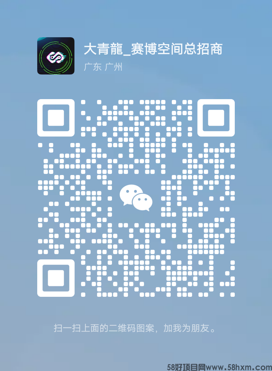 mmqrcode1705947918116.png