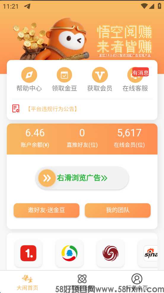 AI智动挂机看广日提40-150