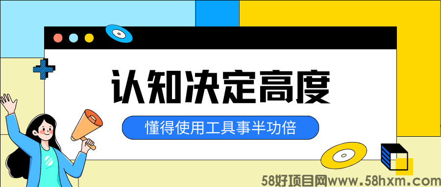 黑黄绿白色抽象高级感科技企业招聘微信公众号封面 (2).png