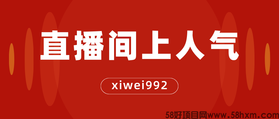 红白色极简现代大标题重要新闻资讯消息微信公众号封面 (2).png