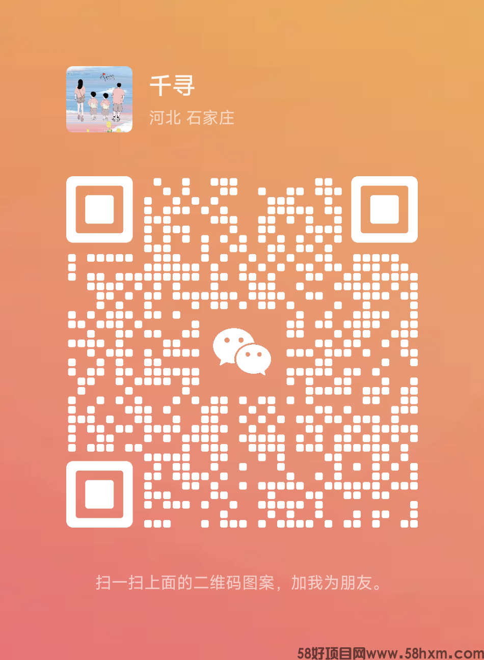 mmqrcode1680846348202.png